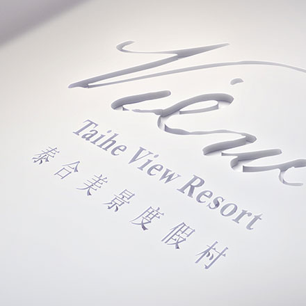 童裝十大品牌-專業童裝十大品牌設計